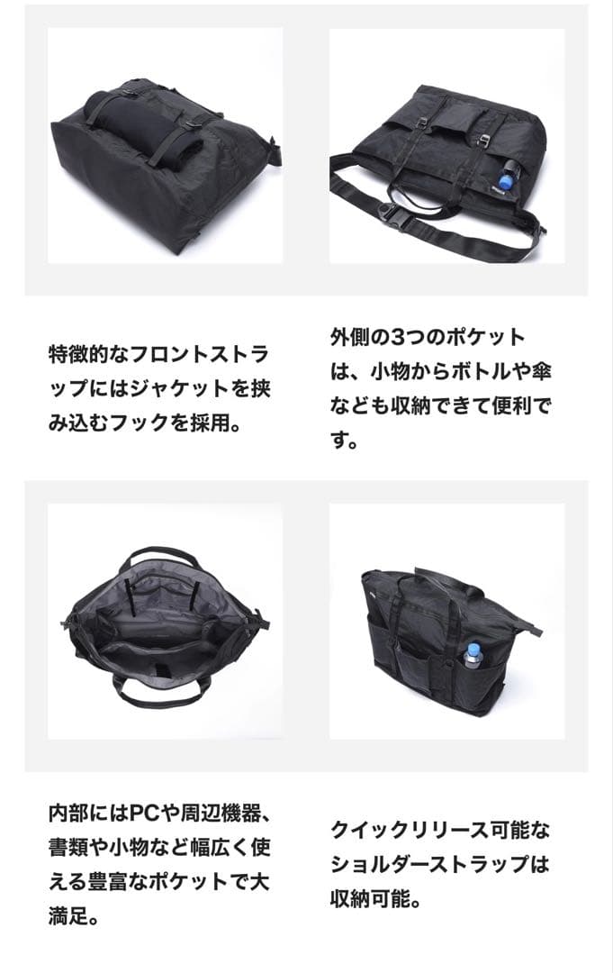 バッグ CHROME GROCERY TOTE MSNGR 15L