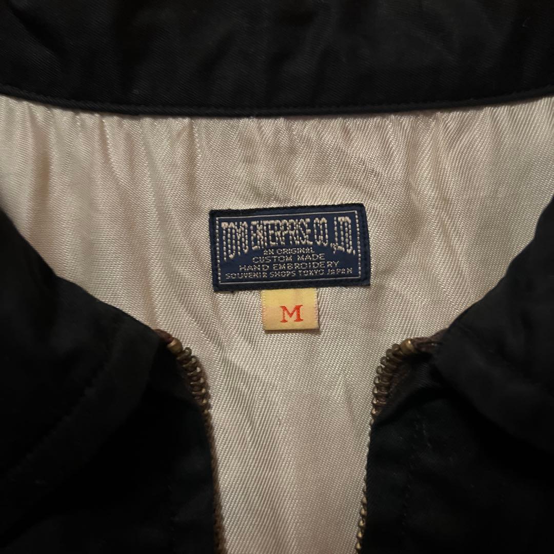 東洋　ベトジャン