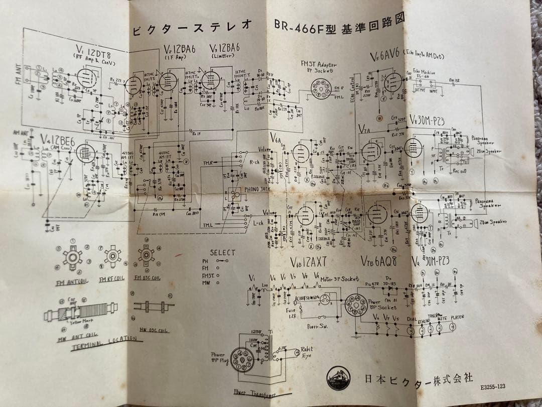 8月中旬までの出品 ビクター ステレオ STL-466 昭和レトロ 動作確認済