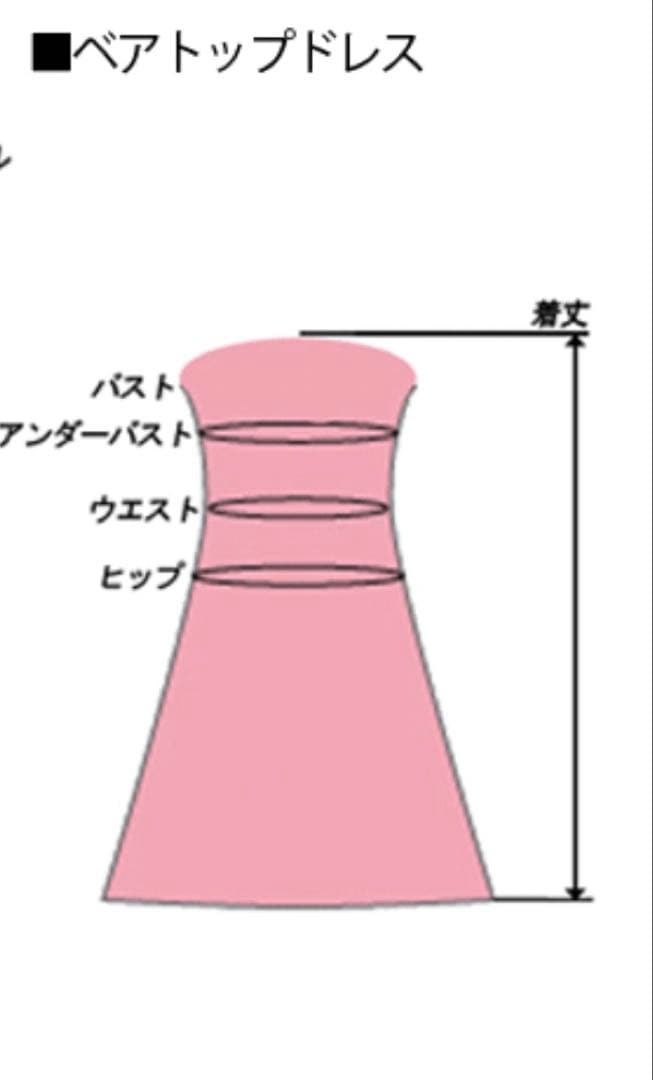 【NOANOAハワイ】サッシュドレス Sサイズ 水色/グリーン