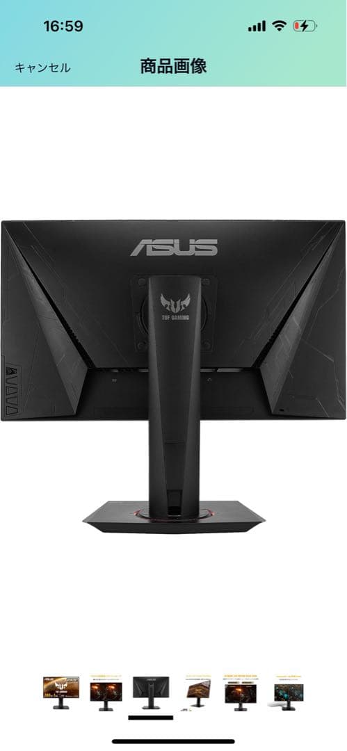 ASUS VG259QM 24.5インチ/280Hzモデル/IPS