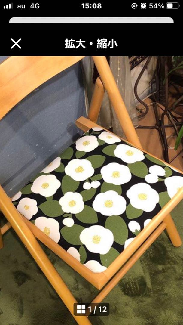 双葉303 キツツキマーク　ヴィンテージ ウィングバックチェア