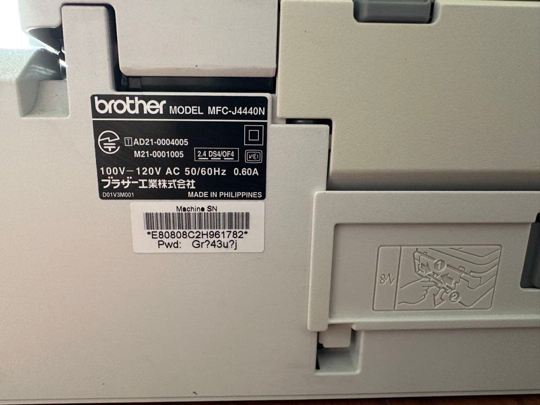 Brother MFC-J4440N インクジェットプリンター複合機※インク無し