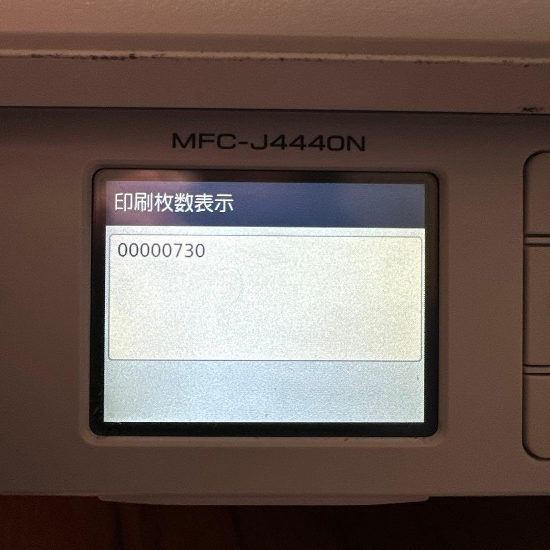 Brother MFC-J4440N インクジェットプリンター複合機※インク無し