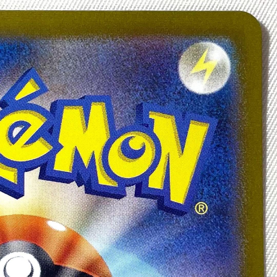 ポケモンカード ゼイユ SAR 130/101 SV6 トレーナーズ サポート