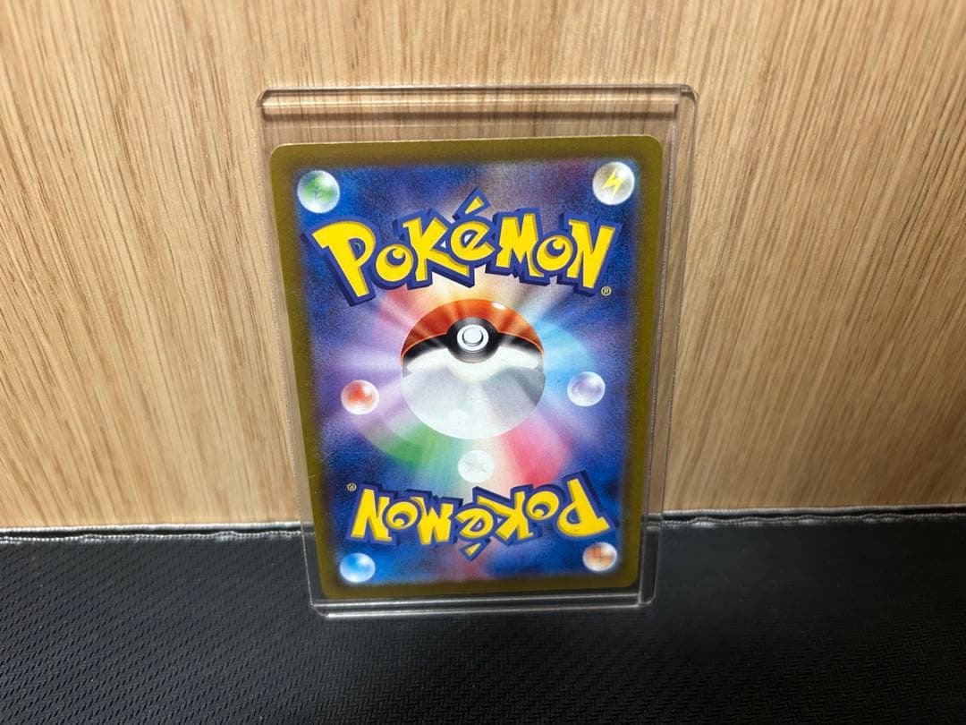 ポケモンカード　アルセウスVSTAR UR