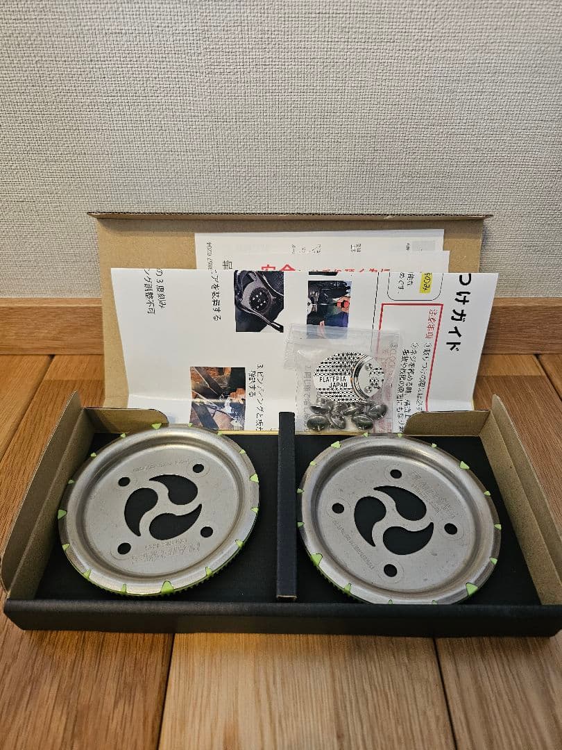 プレートピア FLUX