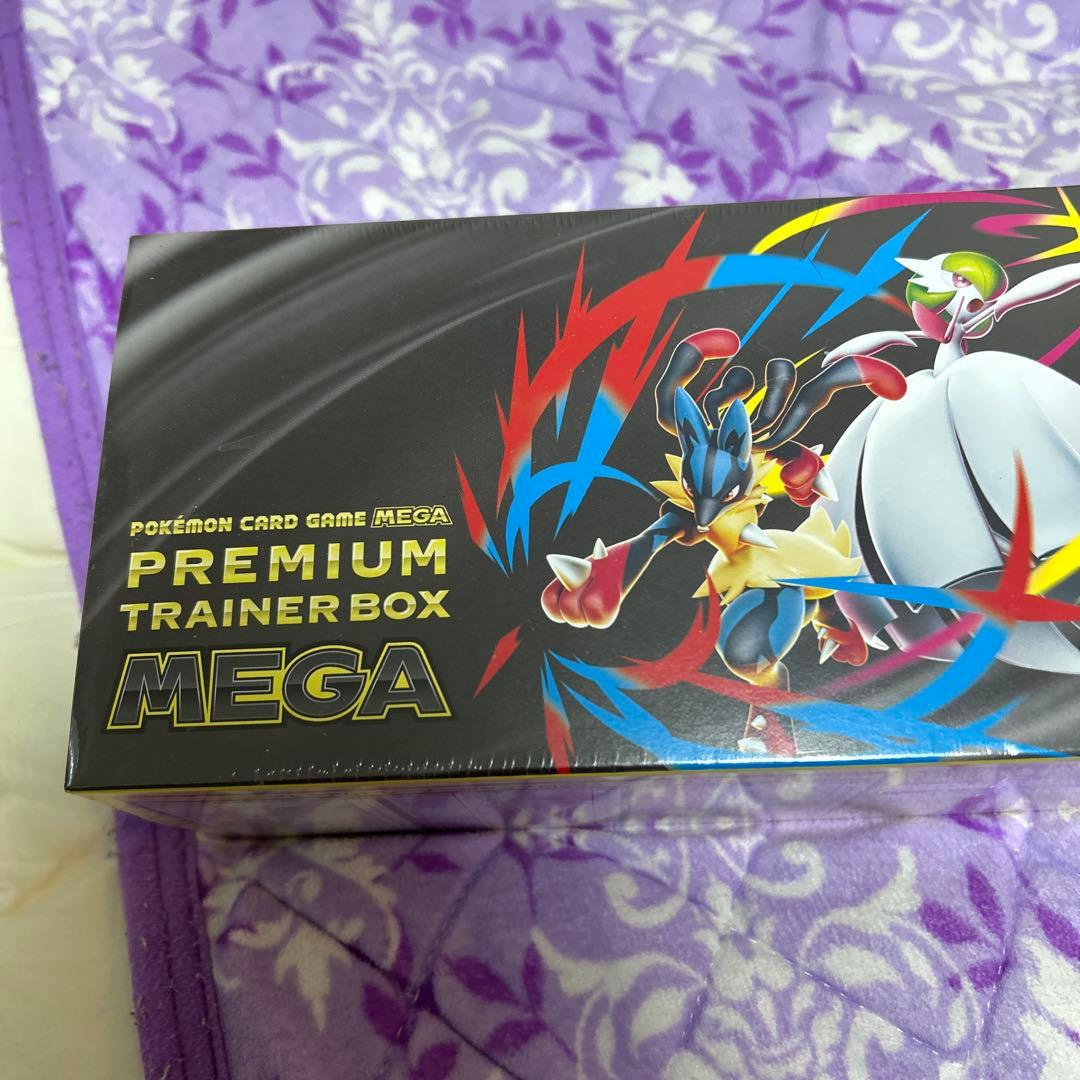 ポケモンカードゲーム プレミアムトレーナーボックス MEGA シュウリンク付き