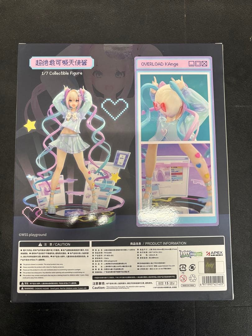 NEEDY GIRL OVERDOSE 超絶最かわてんしちゃん フィギュア