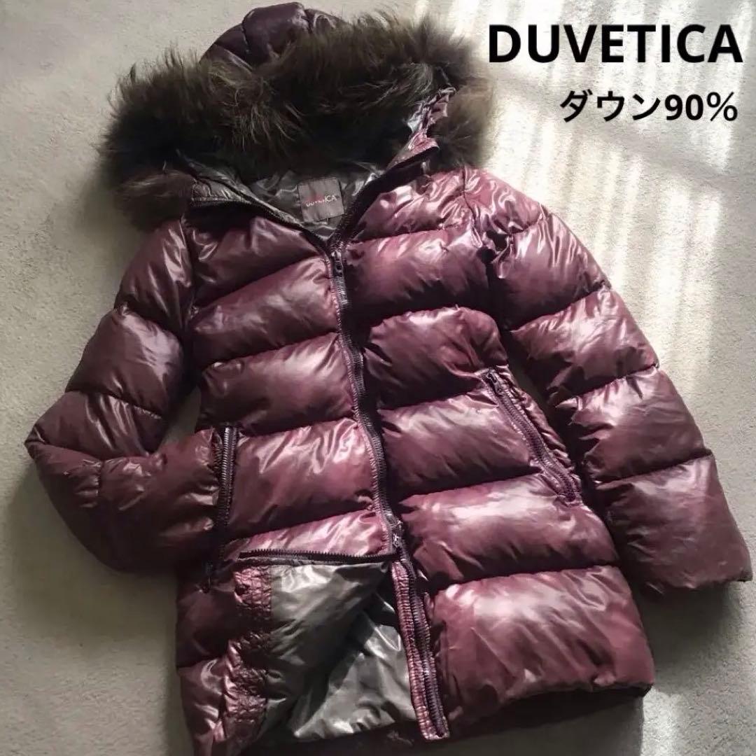 DUVETICA高級90%ダウンジャケットコート