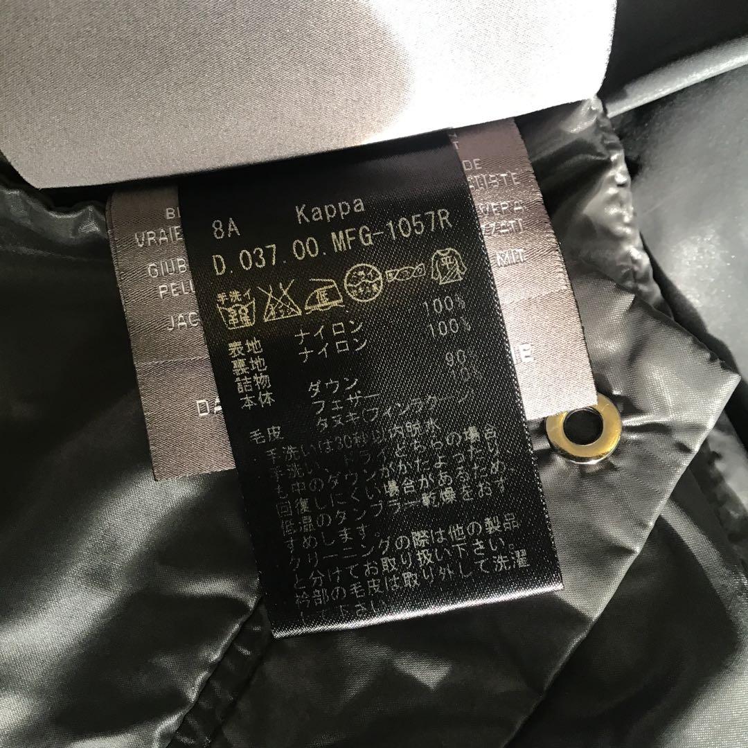 DUVETICA高級90%ダウンジャケットコート