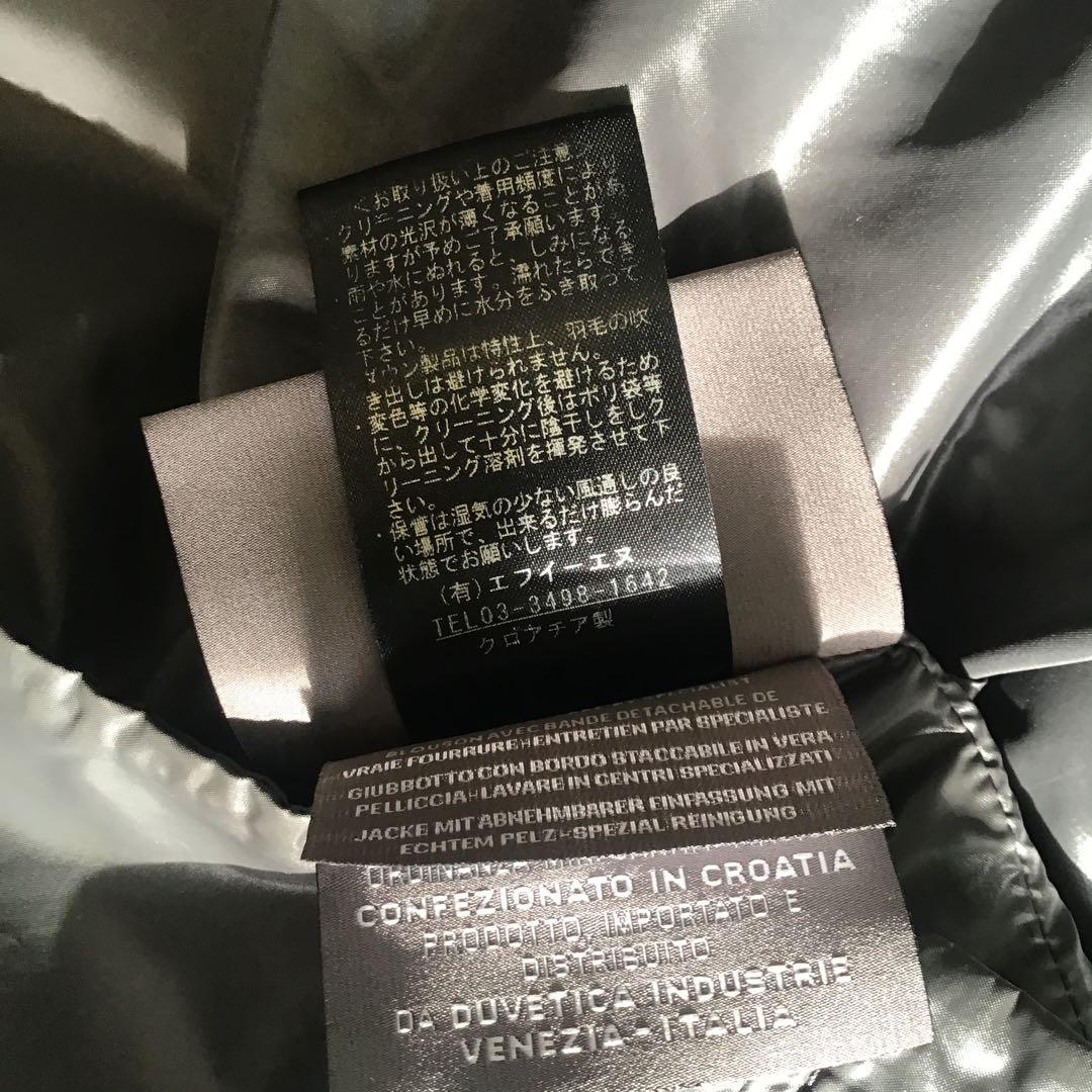 DUVETICA高級90%ダウンジャケットコート