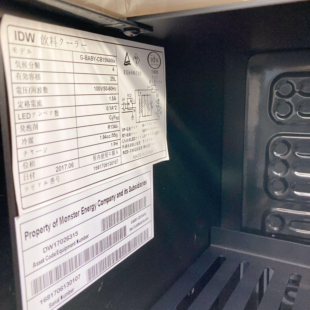 モンスターエナジー　monster energy 冷蔵庫　冷蔵ショーケース