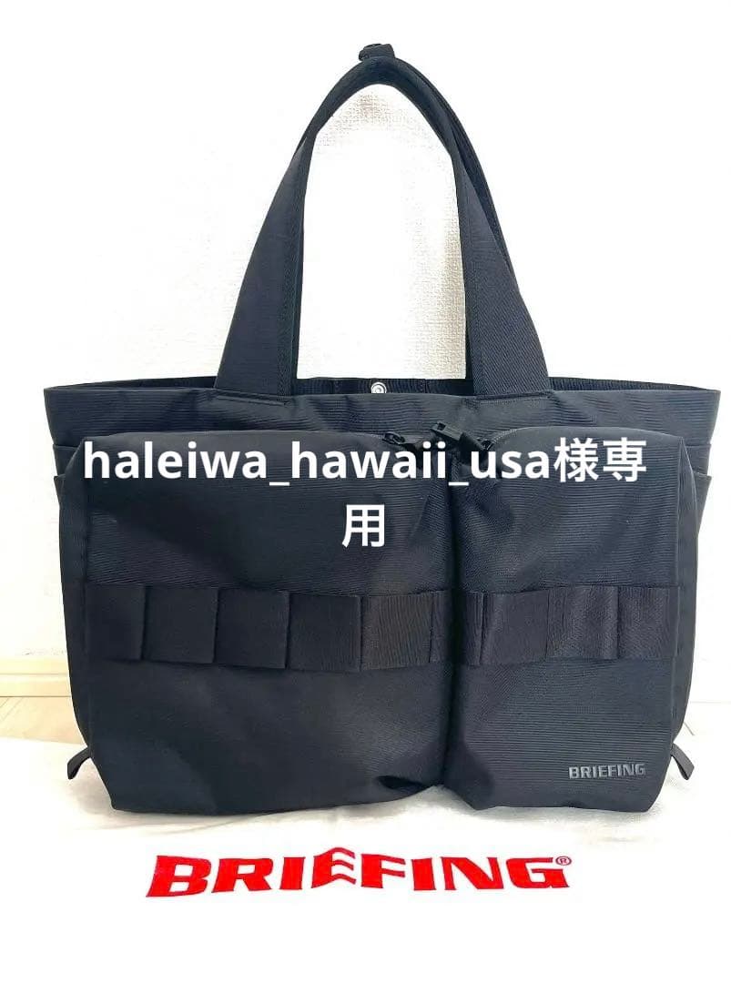 【週末セール】BRIEFING トートバッグ SW WIDE オールブラック