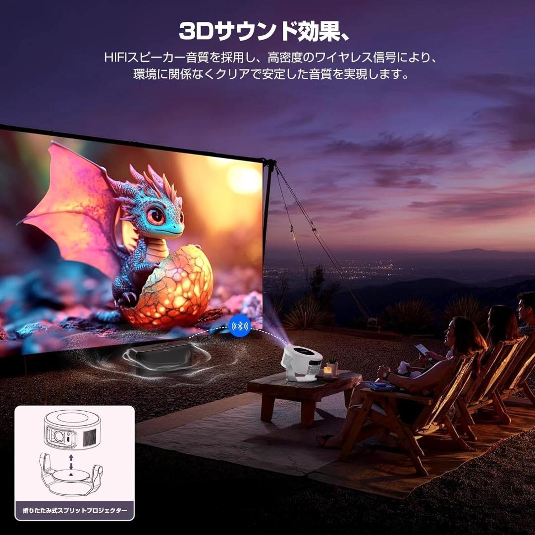 プロジェクター 家庭 小型 1080P 8K対応 Android TV 14.0