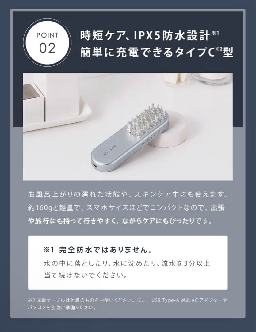 【美顔器】SALONIA EMS LIFT BRUSH