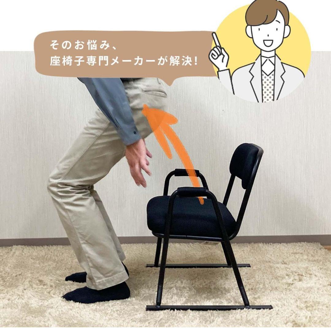 足腰に優しい肘付き座敷椅子①　STK型 高座椅子 4台入 ブラック