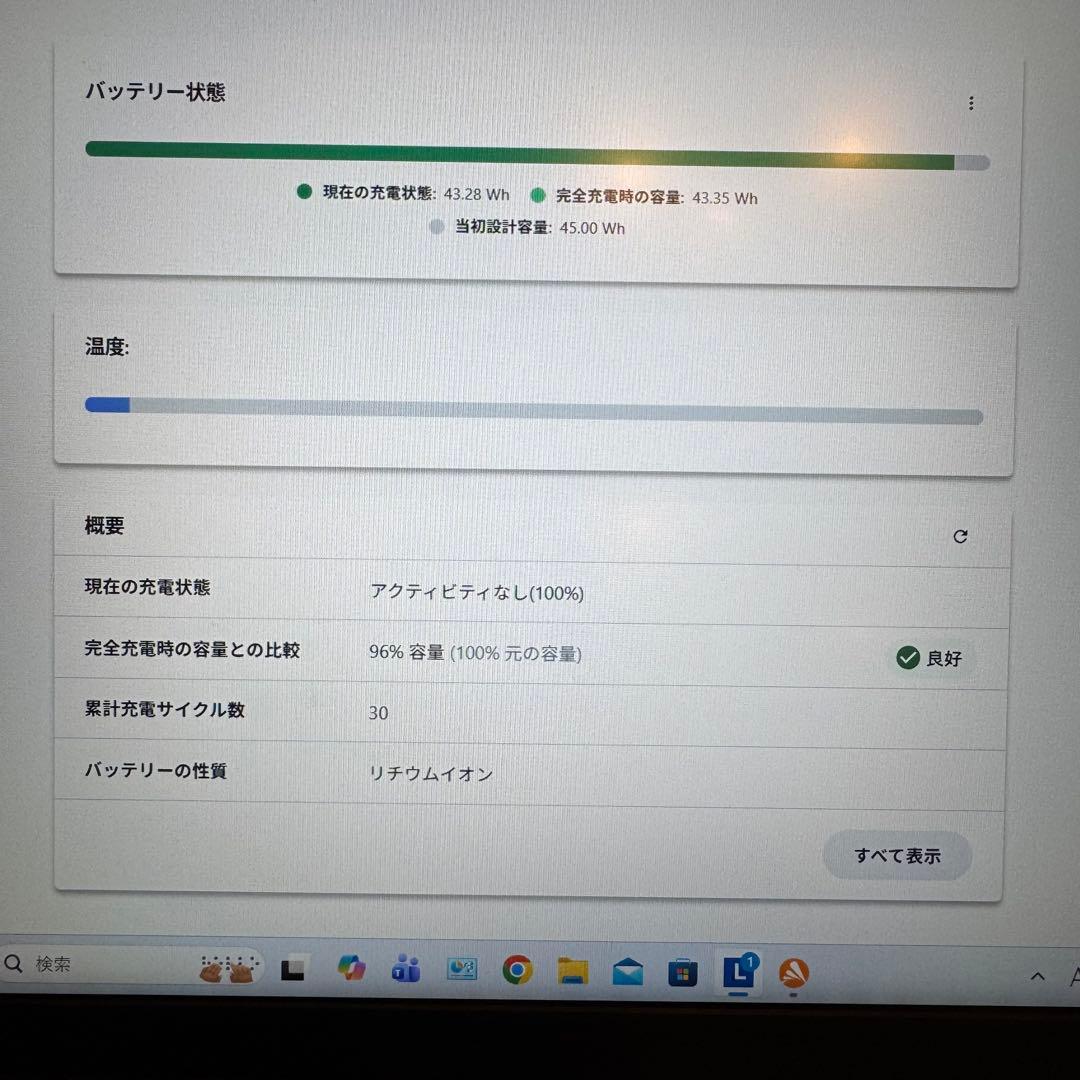 【美品】Lenovo Think Book 15 G2 ARE ミネラルグレー