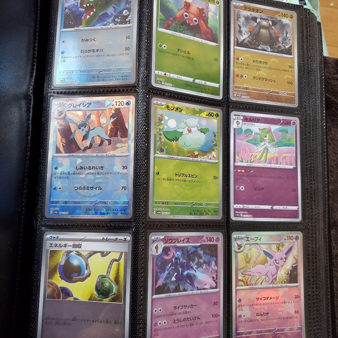 ポケカまとめうり