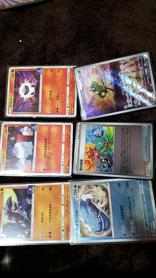 ポケカまとめうり