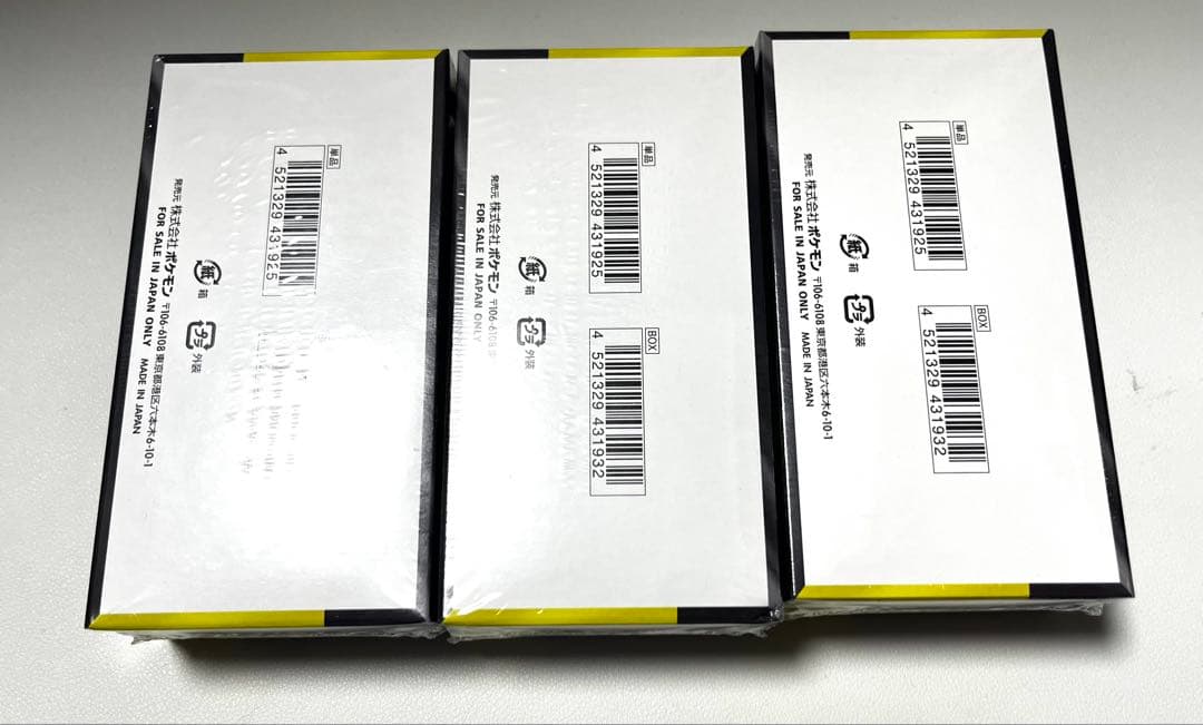 ポケモンカードゲーム MEGAドリームEX 未開封3box シュリンク付き