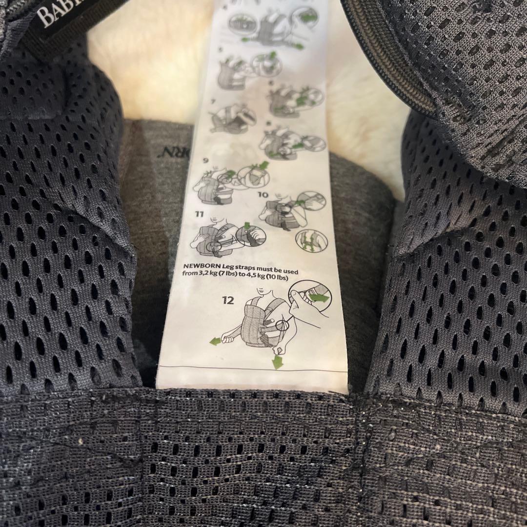 ベビージョルン　 ハーモニー　抱っこ紐 アンスラサイト　 メッシュ