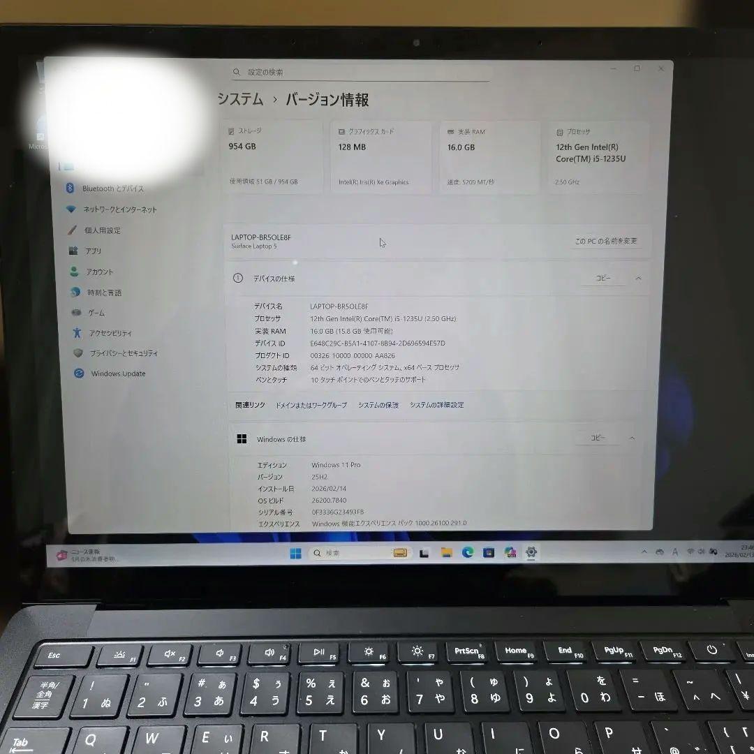 即日発送Surface Laptop 5 13インチ16GB SSD1TB i5