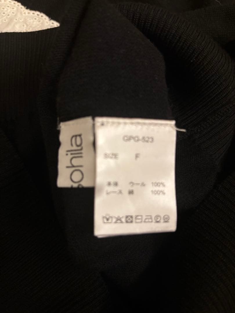 gypsophila Orchid Knit オーキッドニット　ブラック