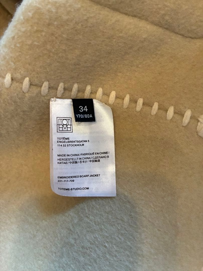 totem スカーフ付き コート ジャケット ウール