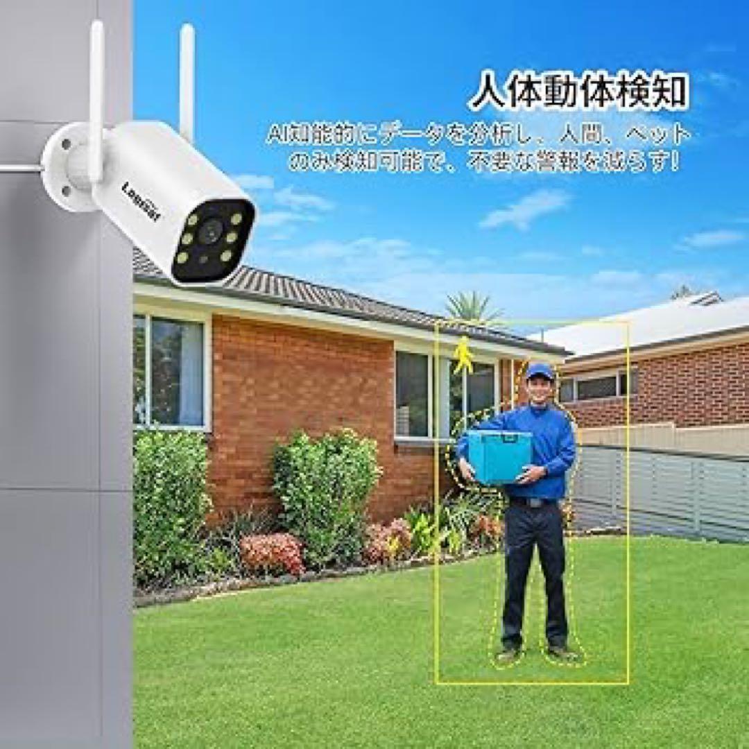 【大特価】防犯カメラ 屋外 2台 モニター付き ワイヤレス 120°広角レンズ