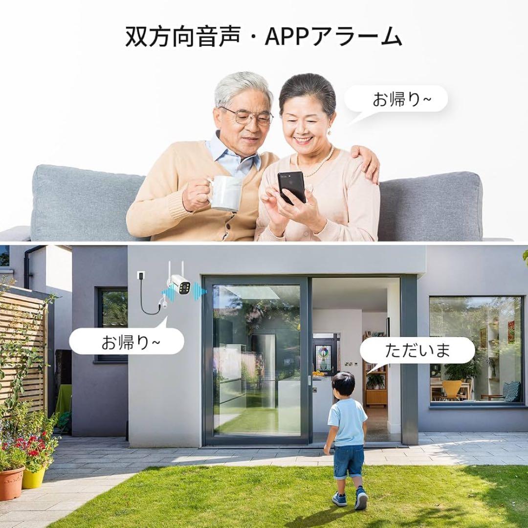【大特価】防犯カメラ 屋外 2台 モニター付き ワイヤレス 120°広角レンズ