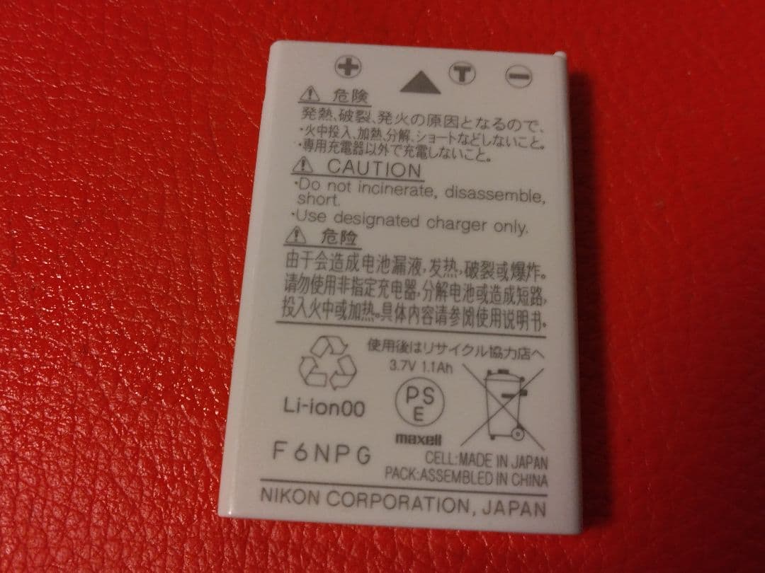 ニコンP510ブラック