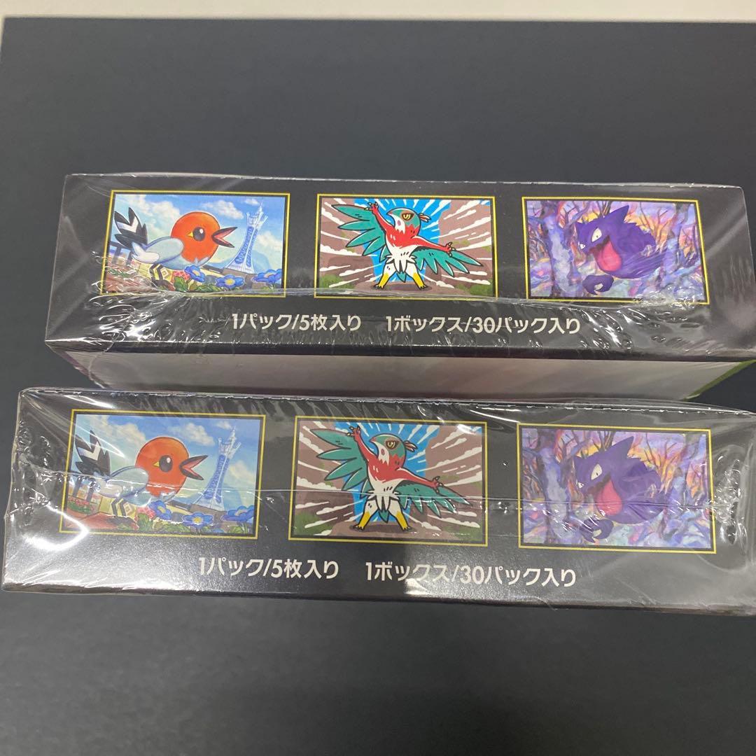 ポケモンカードゲーム ムニキスゼロ MEGA 2箱