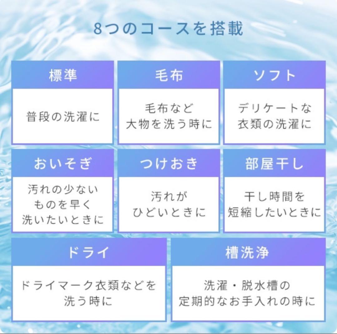 YAMAZEN 縦型洗濯機 10kg 8コース搭載