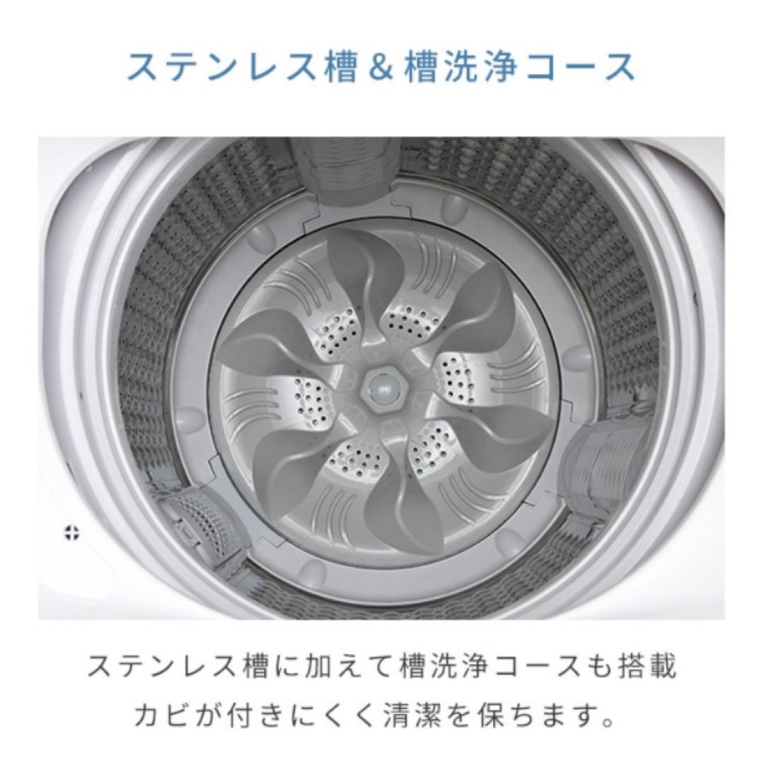 YAMAZEN 縦型洗濯機 10kg 8コース搭載