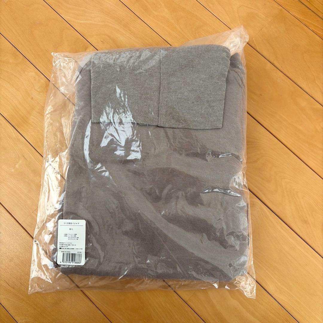 新品未使用品　3くび温活パジャマ Nemulia（ネムリア）モカブラウン　M-L