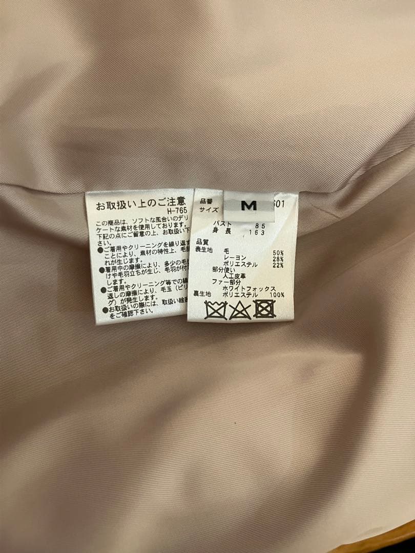 ジルバイジルスチュアート　レディダッフルコート　ロング　M