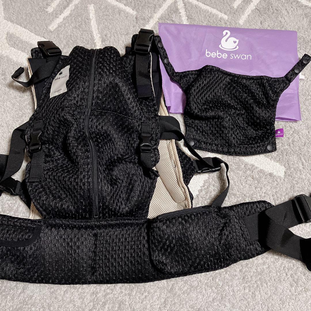 べべスワン　抱っこ紐　赤ちゃん