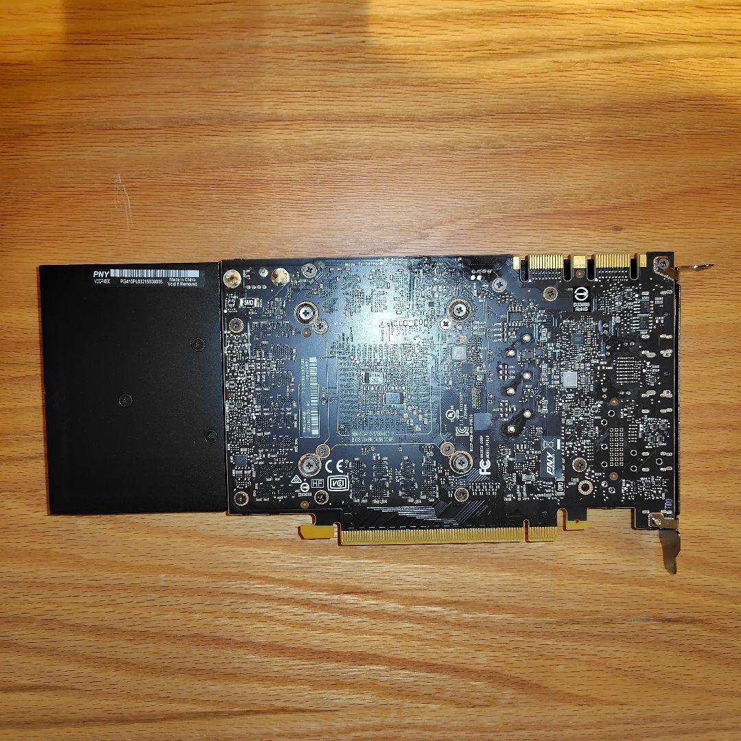 NVIDIA Quadro P4000　（動作確認済み）