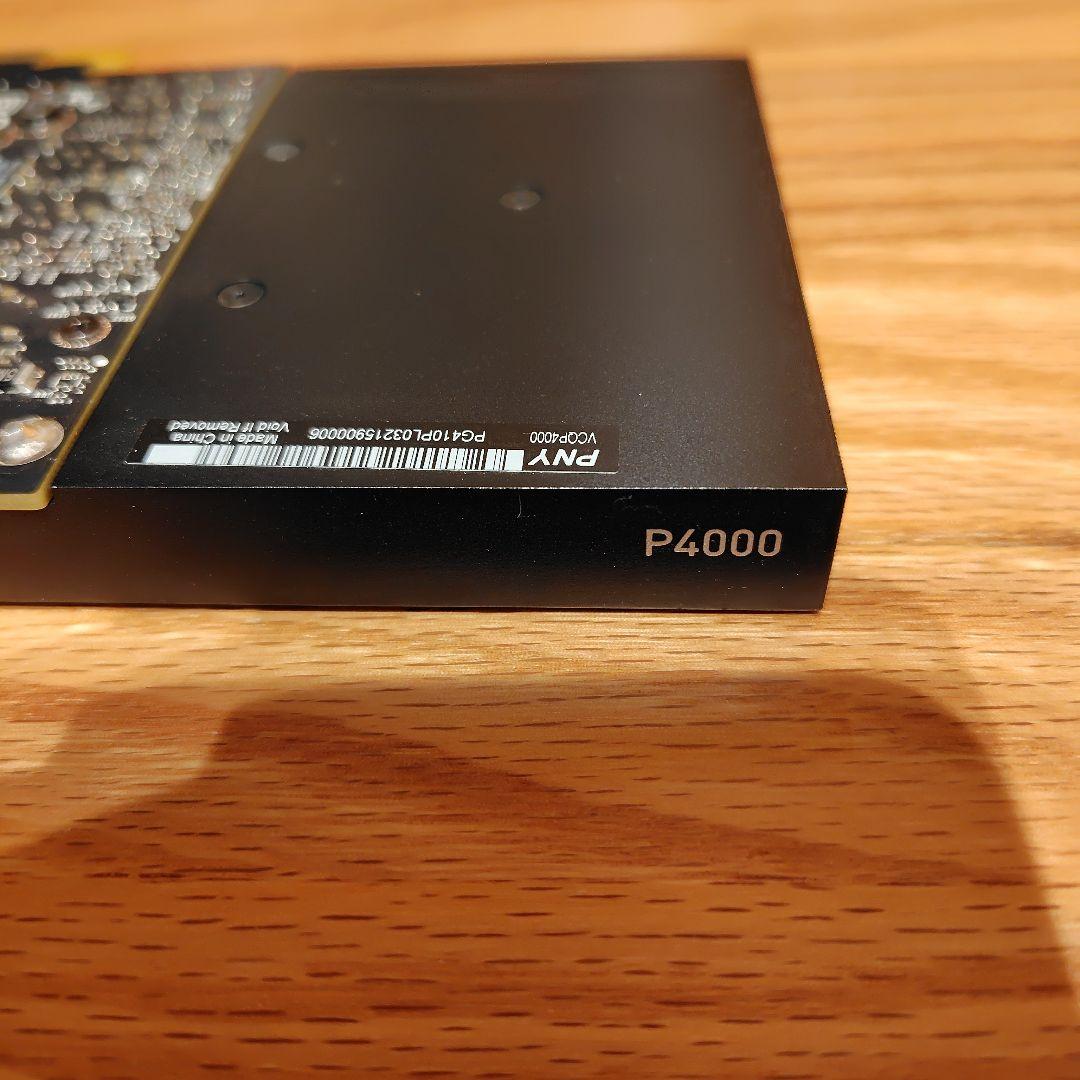 NVIDIA Quadro P4000　（動作確認済み）