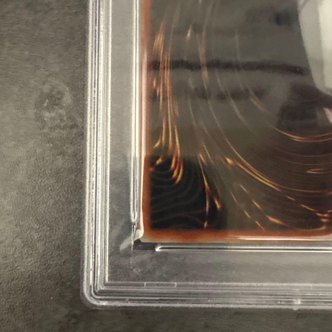 遊戯王 ブルーアイズ・ホワイト・ドラゴン PSA10 ステンレス製