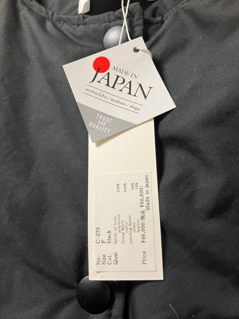 ナンガ　コメンスメント　コラボダウン