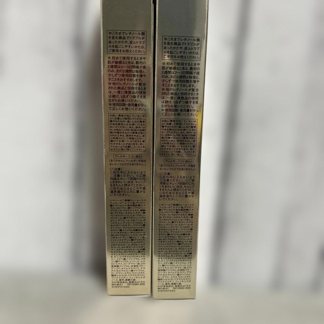 資生堂　エリクシール　レチノパワーリンクルクリーム L ラージ新品未開封2箱