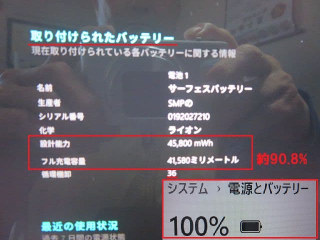 Windowsノート本体 Surface Laptop 4 i7-11th 16G 1TB SSD