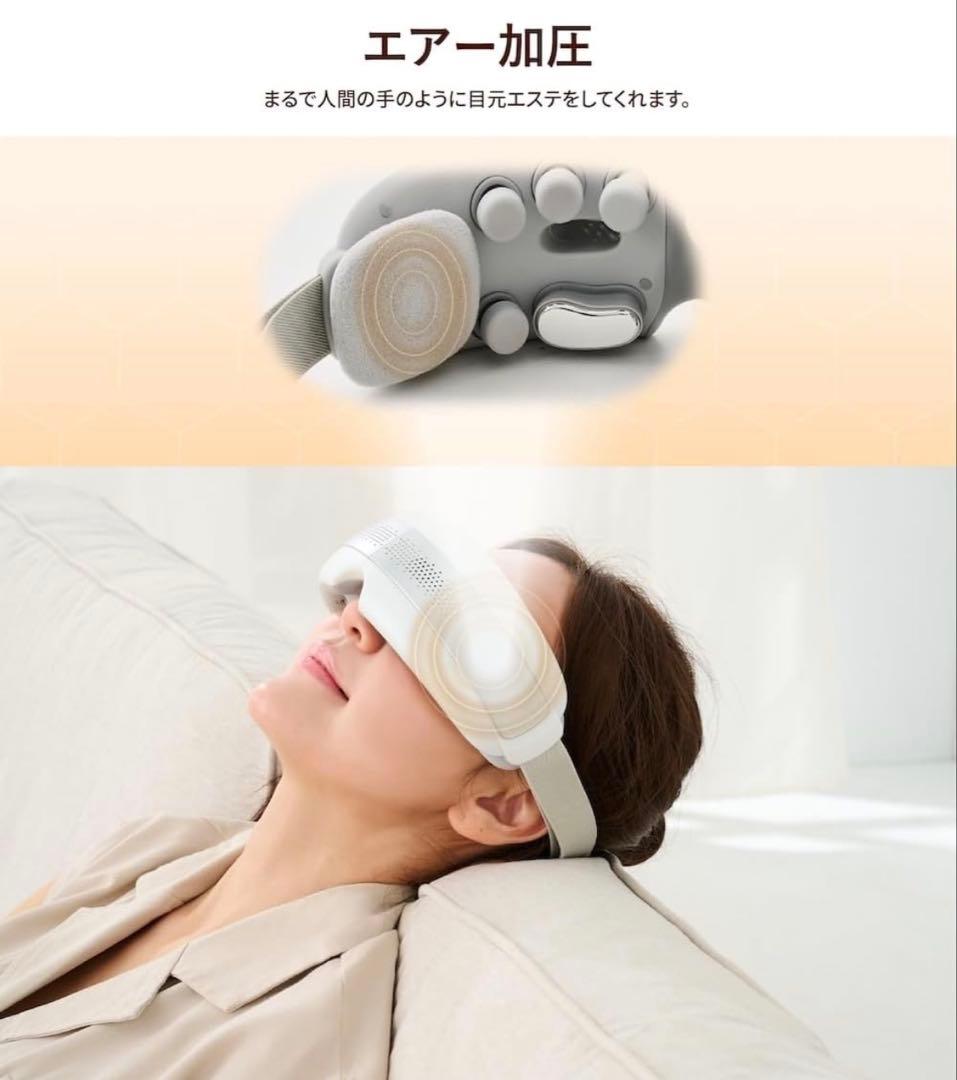 tokuyo トクヨ BIGAN II BE-210 目元ケア アイケア