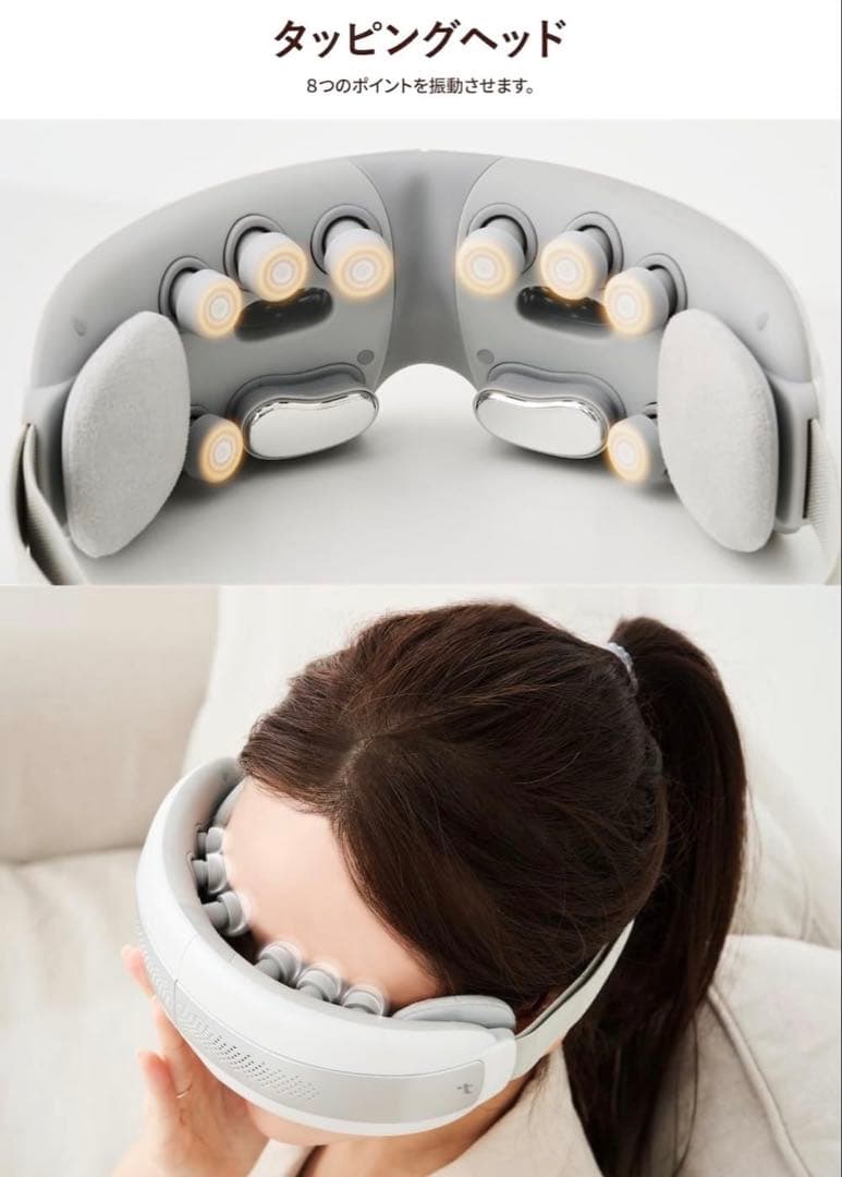 tokuyo トクヨ BIGAN II BE-210 目元ケア アイケア