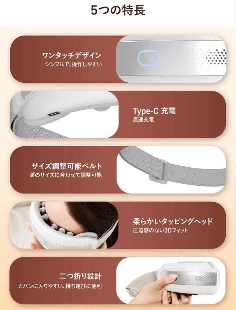 tokuyo トクヨ BIGAN II BE-210 目元ケア アイケア