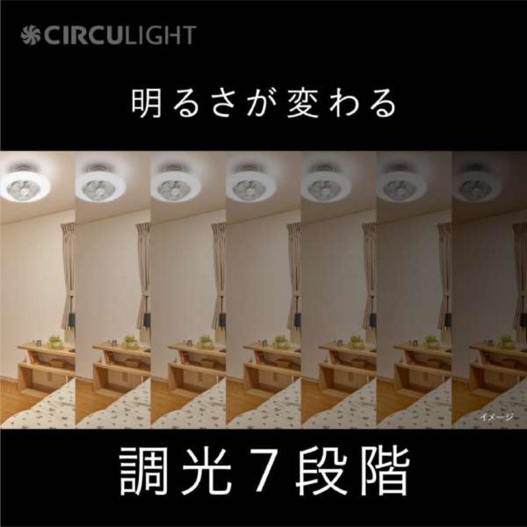 circulight サーキュライト ezシリーズ スイングモデル
