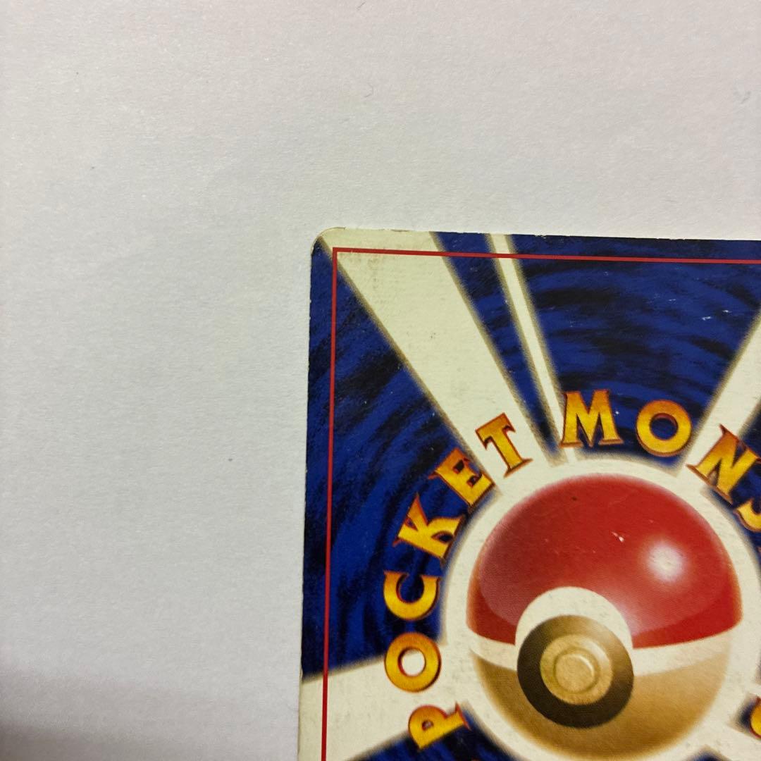 カツラのリザードン ★ ジム拡張第2弾 闇からの挑戦