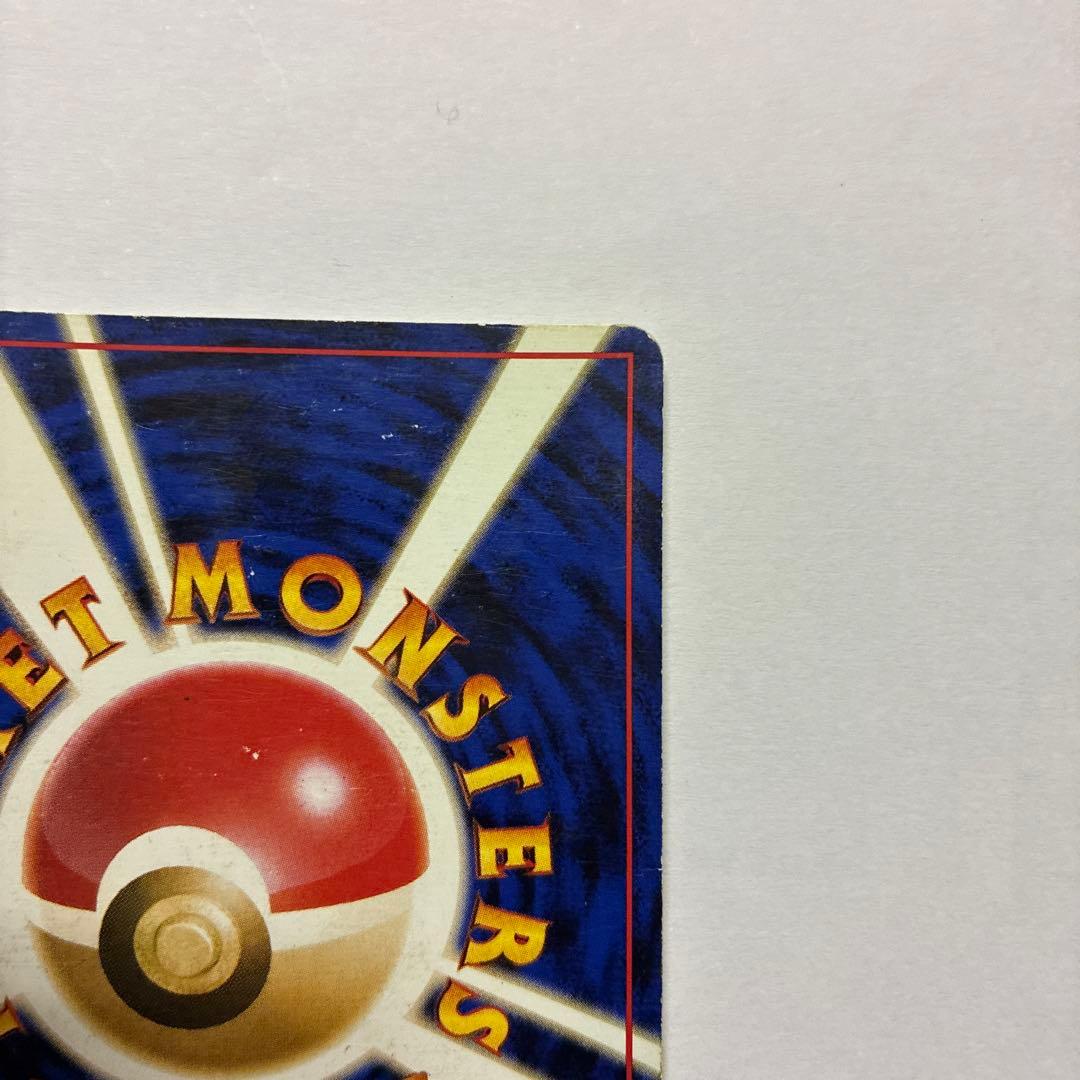 カツラのリザードン ★ ジム拡張第2弾 闇からの挑戦